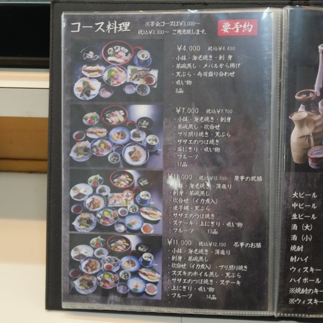 f:id:modokimaru:20251128151349j:image