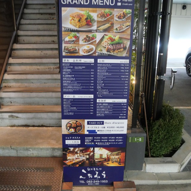 f:id:modokimaru:20251129101147j:image