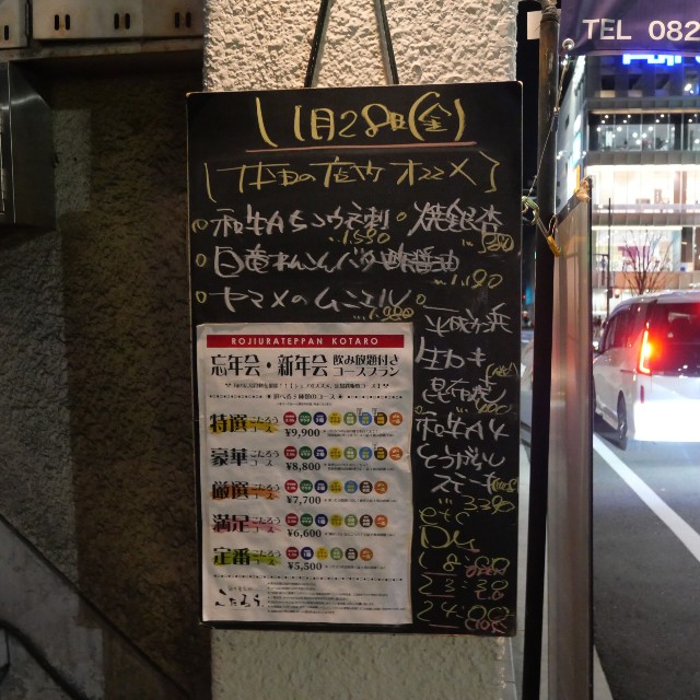 f:id:modokimaru:20251129101151j:image