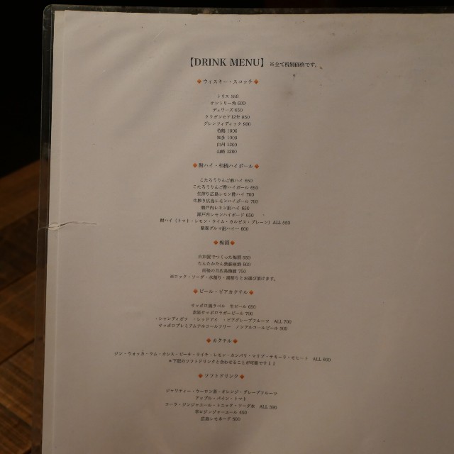 f:id:modokimaru:20251129101203j:image f:id:modokimaru:20251129101203j:image