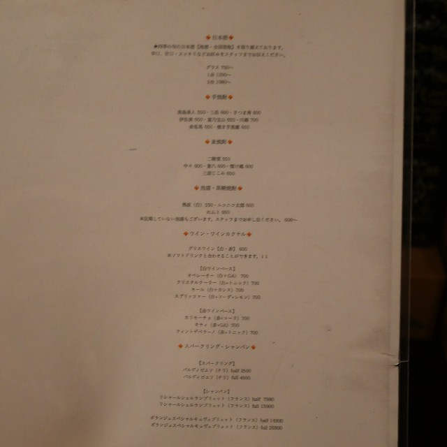 f:id:modokimaru:20251129101205j:image