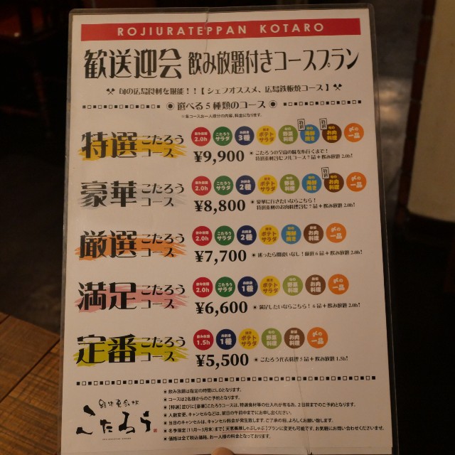 f:id:modokimaru:20251129101221j:image f:id:modokimaru:20251129101221j:image