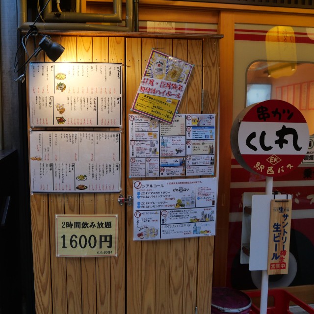 f:id:modokimaru:20251201161700j:image