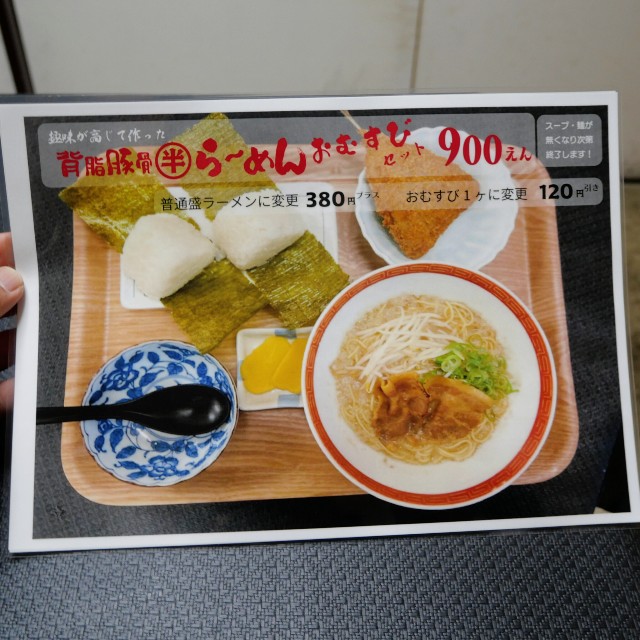 f:id:modokimaru:20251203161553j:image