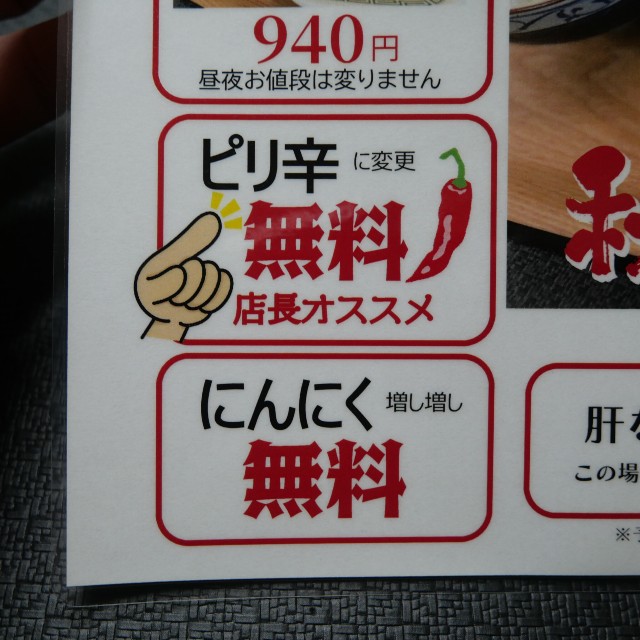 f:id:modokimaru:20251204071314j:image
