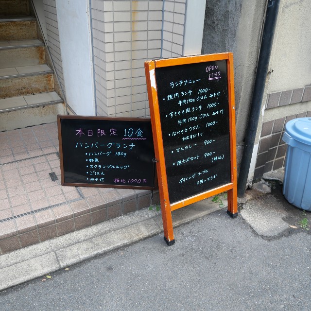 f:id:modokimaru:20251204154532j:image