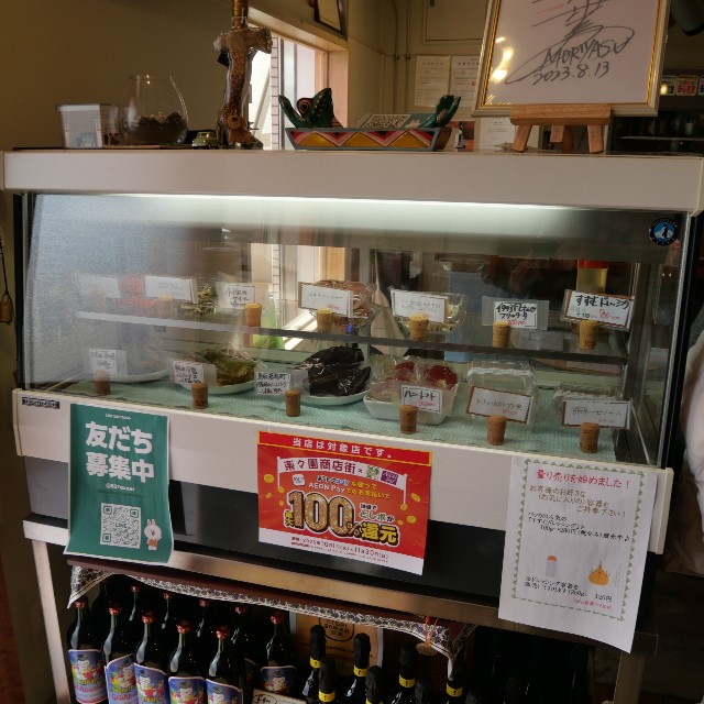 f:id:modokimaru:20251206111027j:image