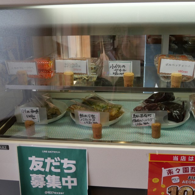 f:id:modokimaru:20251206111032j:image