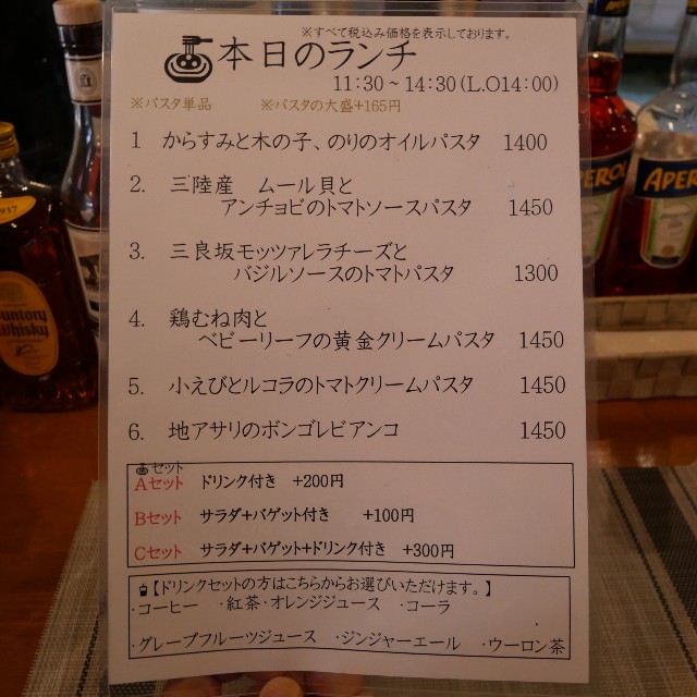 f:id:modokimaru:20251206111054j:image