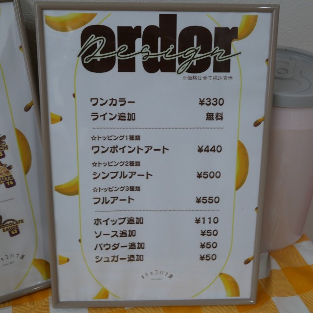 f:id:modokimaru:20251208084857j:image