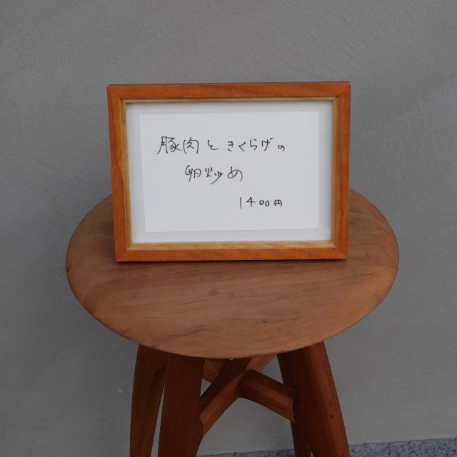 f:id:modokimaru:20251208092000j:image