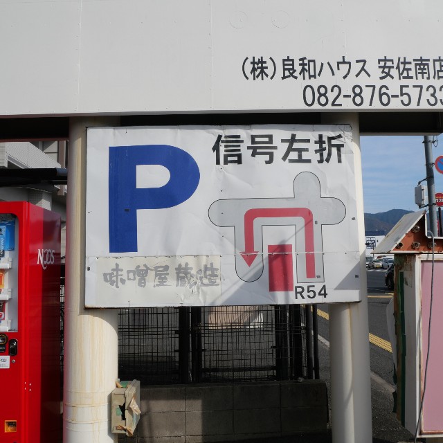 f:id:modokimaru:20251211064039j:image