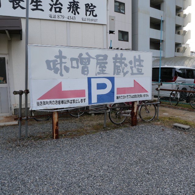 f:id:modokimaru:20251211064051j:image