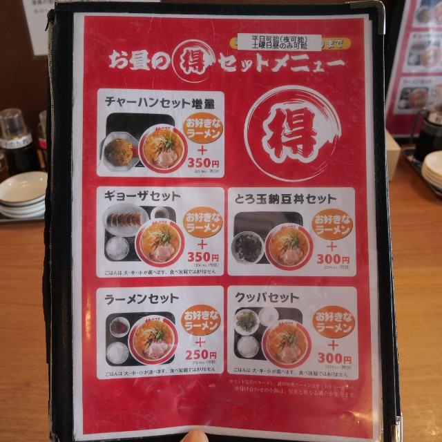 f:id:modokimaru:20251211064119j:image