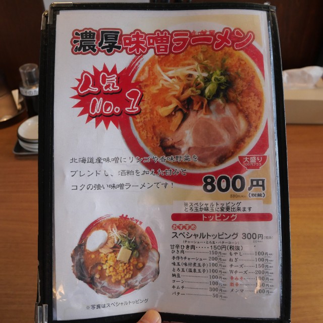 f:id:modokimaru:20251211064122j:image