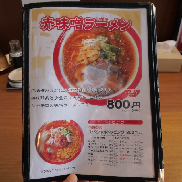 f:id:modokimaru:20251211064125j:image