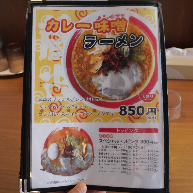 f:id:modokimaru:20251211064129j:image