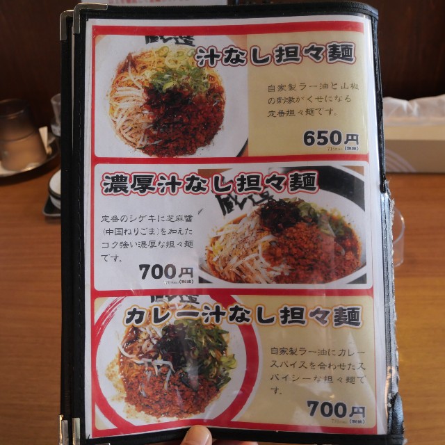 f:id:modokimaru:20251211064133j:image