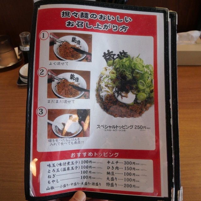 f:id:modokimaru:20251211064135j:image