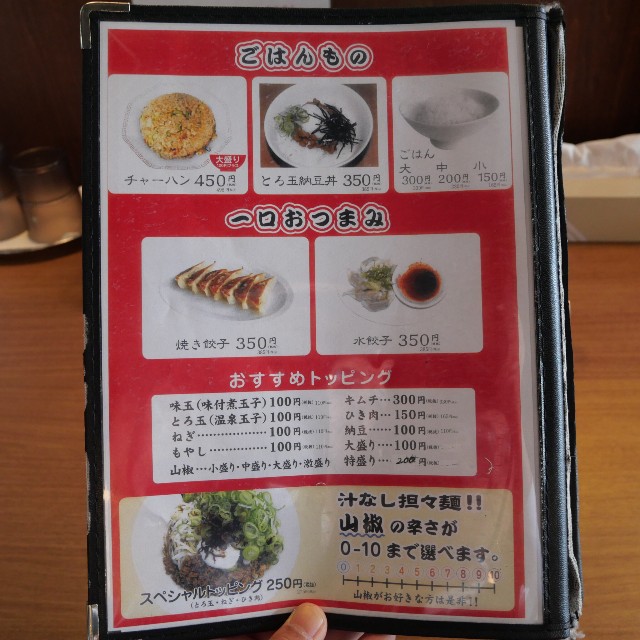 f:id:modokimaru:20251211064137j:image