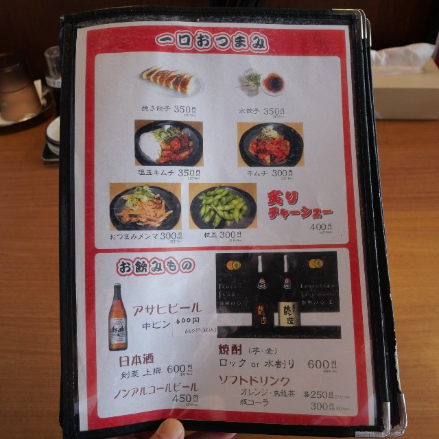 f:id:modokimaru:20251211064138j:image