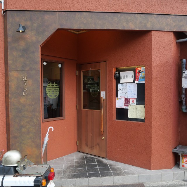 f:id:modokimaru:20251211165314j:image