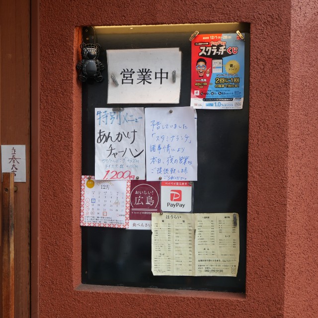 f:id:modokimaru:20251211165322j:image