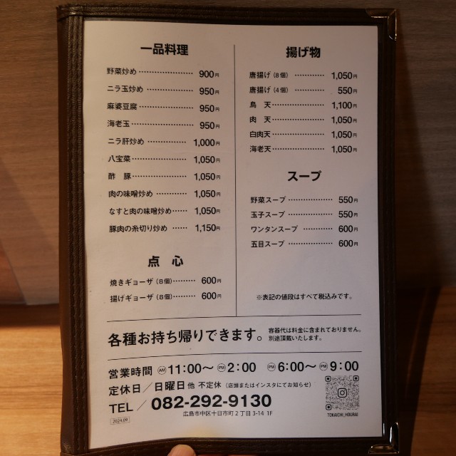 f:id:modokimaru:20251211165340j:image