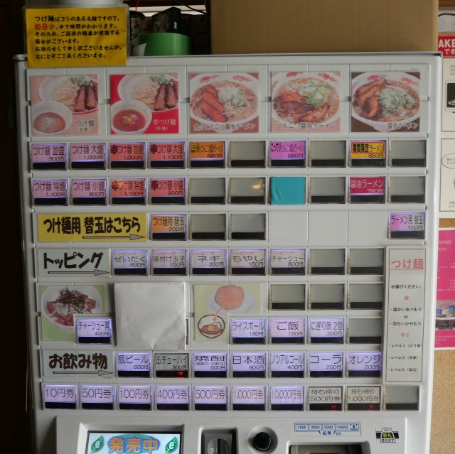 f:id:modokimaru:20251212140211j:image