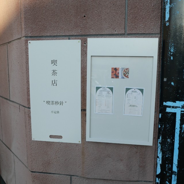 f:id:modokimaru:20251216154006j:image