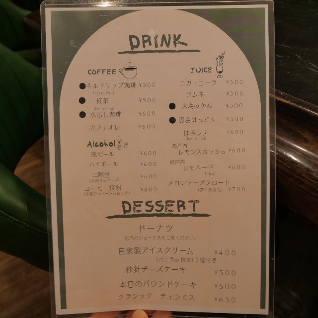 f:id:modokimaru:20251216154050j:image