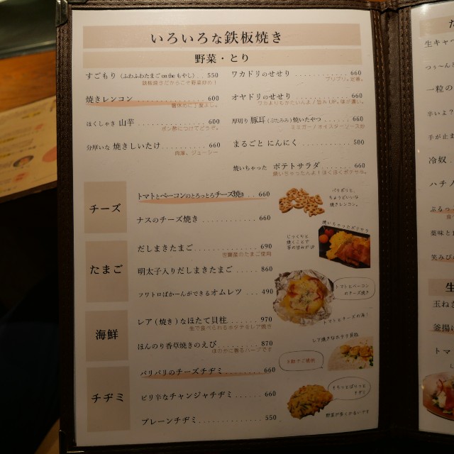 f:id:modokimaru:20251217074418j:image