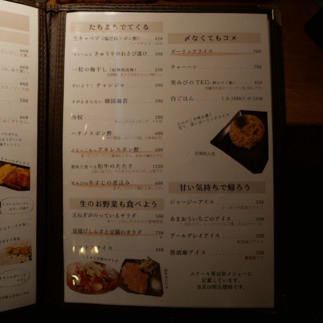 f:id:modokimaru:20251217074422j:image