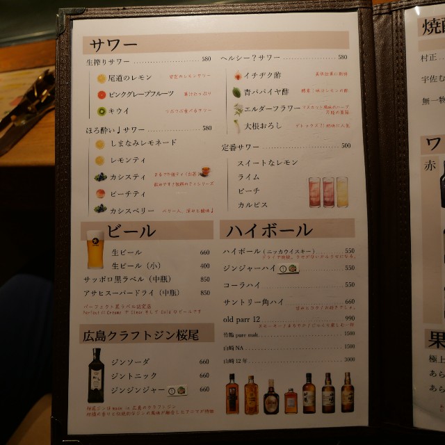 f:id:modokimaru:20251217074425j:image