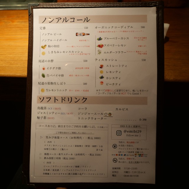 f:id:modokimaru:20251217074431j:image