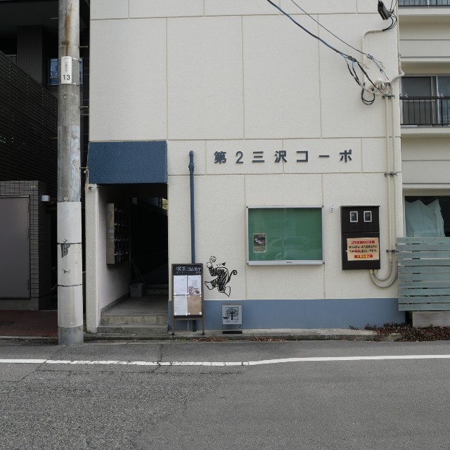 f:id:modokimaru:20251220075517j:image