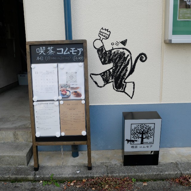 f:id:modokimaru:20251220075521j:image