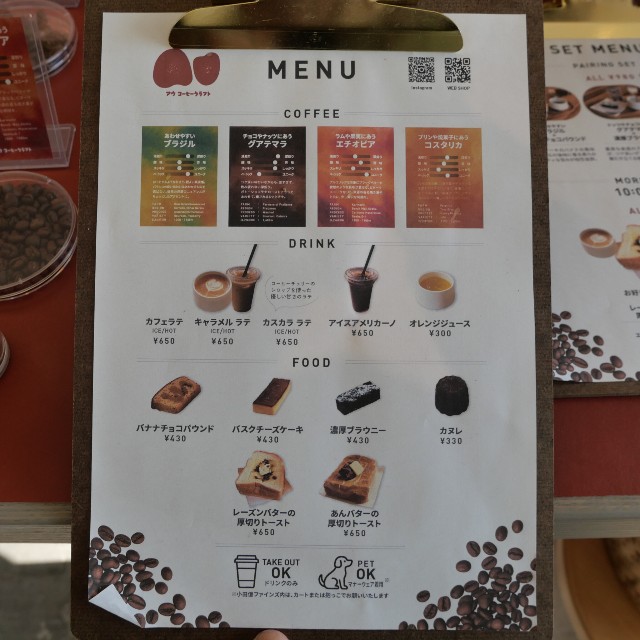 f:id:modokimaru:20251221031707j:image