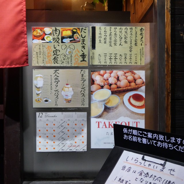 f:id:modokimaru:20251221120821j:image