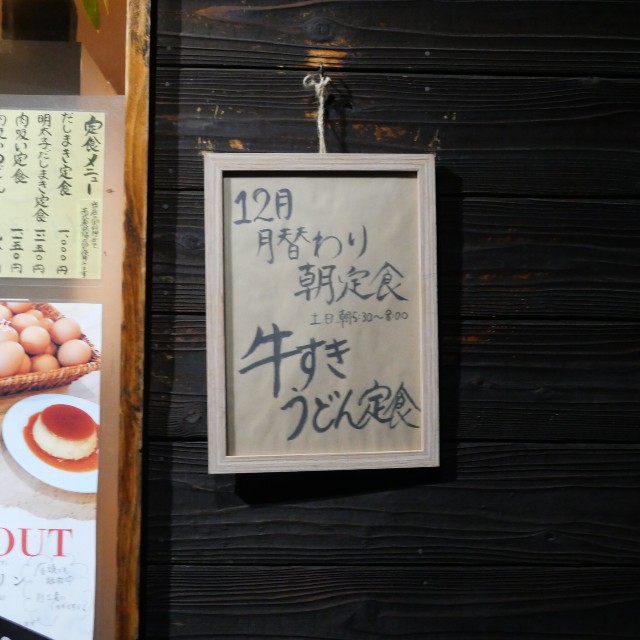 f:id:modokimaru:20251221120825j:image