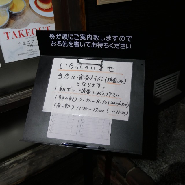 f:id:modokimaru:20251221120827j:image