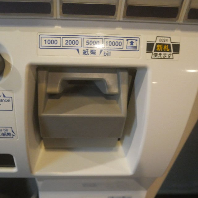 f:id:modokimaru:20251221120832j:image