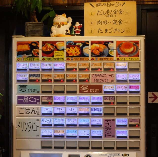 f:id:modokimaru:20251221120940j:image