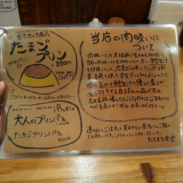 f:id:modokimaru:20251221121959j:image