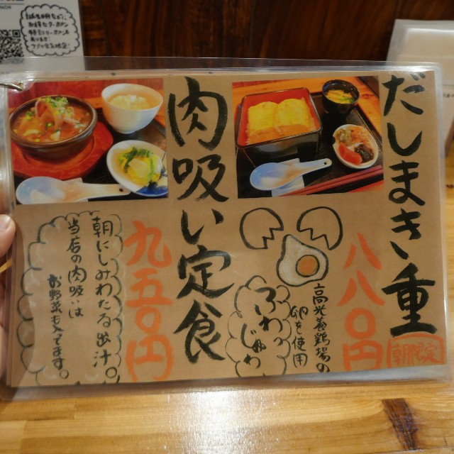 f:id:modokimaru:20251221122001j:image