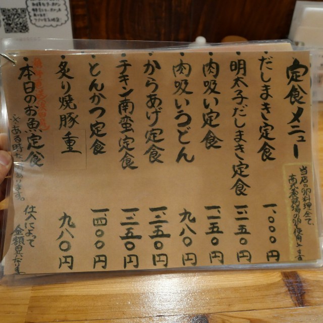 f:id:modokimaru:20251221122003j:image