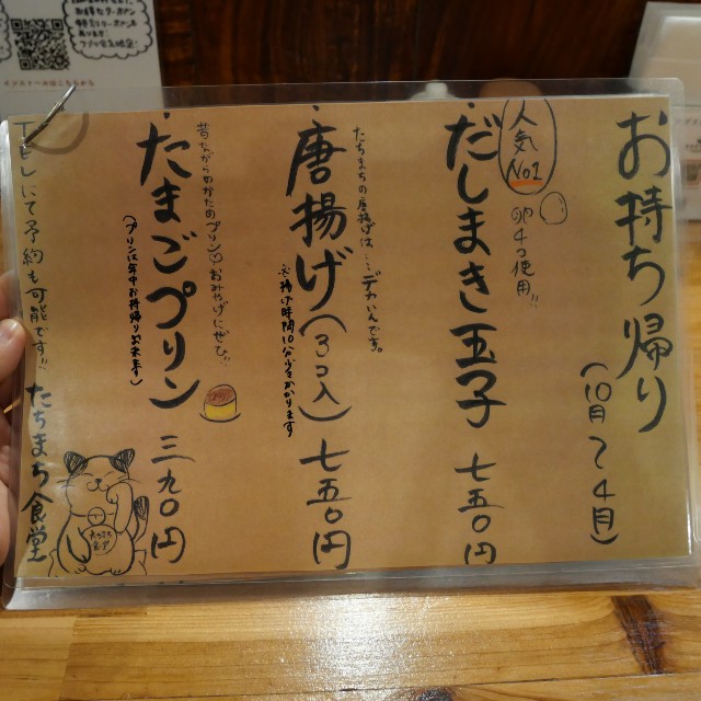 f:id:modokimaru:20251221122005j:image