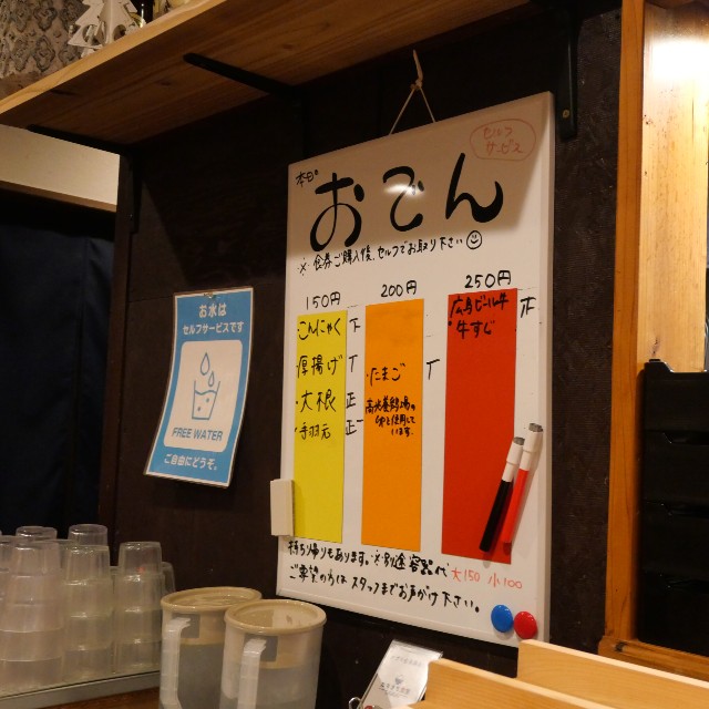 f:id:modokimaru:20251221122015j:image