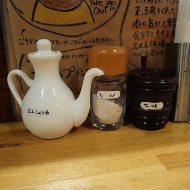 f:id:modokimaru:20251221122020j:image