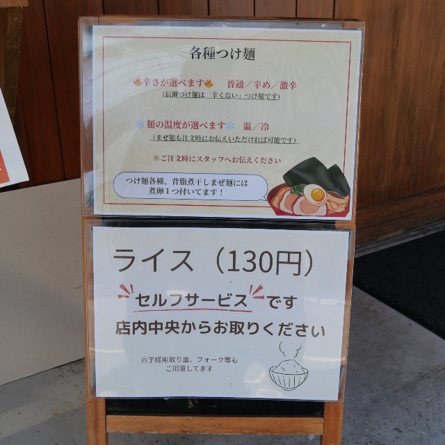 f:id:modokimaru:20251223071949j:image